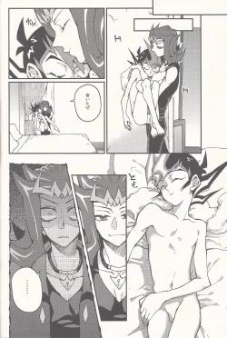 Page 27 of Happy Bad End