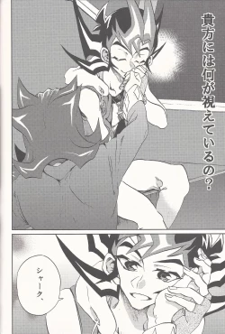 Page 40 of Happy Bad End