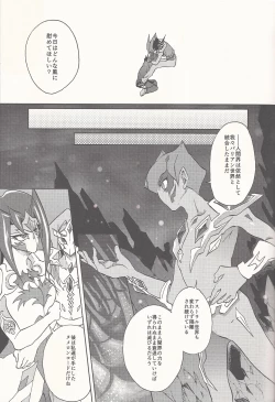 Page 41 of Happy Bad End