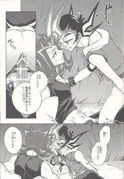 Page 49 of Happy Bad End