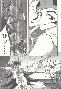 Page 51 of Happy Bad End