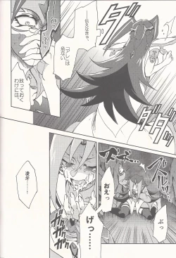 Page 52 of Happy Bad End