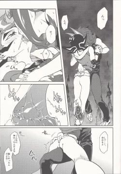 Page 57 of Happy Bad End