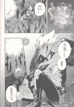 Page 58 of Happy Bad End