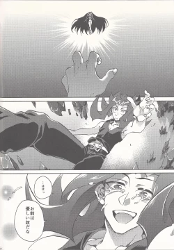 Page 62 of Happy Bad End