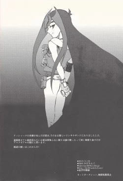 Page 64 of Happy Bad End