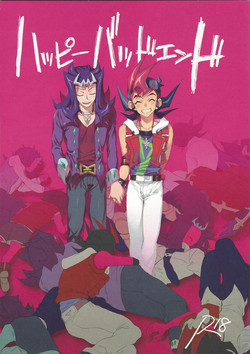 Download Happy Bad End