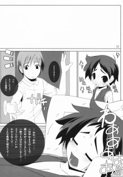 Page 16 of Tsubasa x4 no Naisho