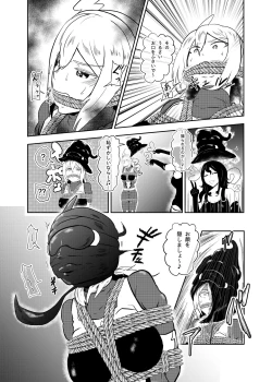 Page 10 of Heroine Crisis