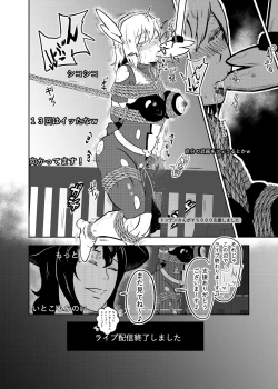 Page 22 of Heroine Crisis