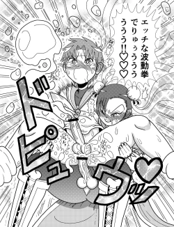 Page 15 of Sakura Cos Shota Kyousei Rojou Hentai Choukyou Gokumonsatsu
