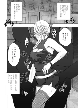 Page 10 of 1 Nenkan Chikan Saretsuzuketa Onna2