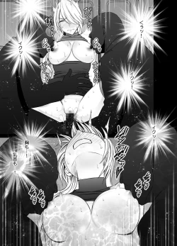 Page 48 of 1 Nenkan Chikan Saretsuzuketa Onna2