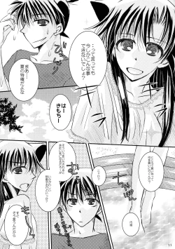 Page 11 of MACARONDOLCE