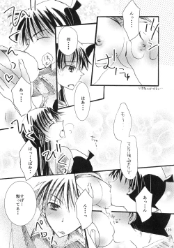 Page 123 of MACARONDOLCE