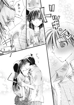 Page 125 of MACARONDOLCE