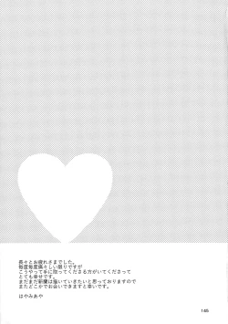 Page 145 of MACARONDOLCE