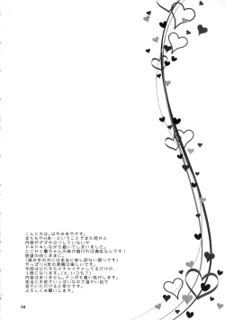 Page 34 of MACARONDOLCE