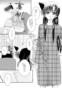 Page 37 of MACARONDOLCE