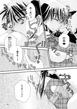 Page 58 of MACARONDOLCE