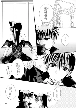 Page 76 of MACARONDOLCE