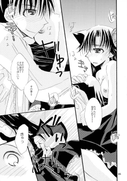 Page 95 of MACARONDOLCE