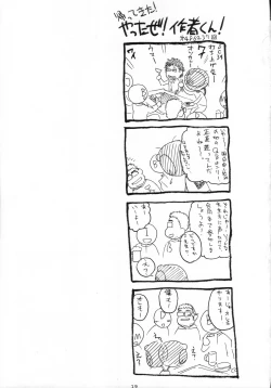 Page 20 of QUEENS*FESTIVAL