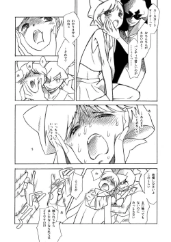 Page 11 of Hentai Matsuri Kinenbon