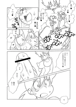 Page 4 of Hentai Matsuri Kinenbon