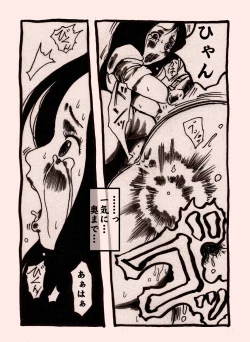 Page 12 of Onna Senshi no Cheat na Level Up