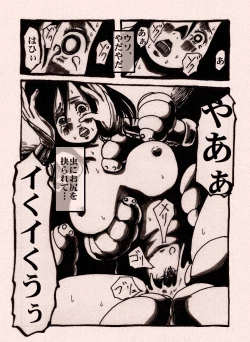 Page 21 of Onna Senshi no Cheat na Level Up