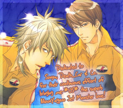 Download Tochuugesha