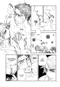 Page 18 of Renaitsuu