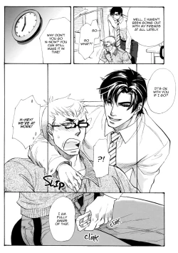 Page 13 of Renai Nenrei| Romance Years