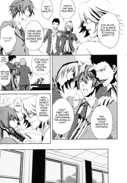 Page 10 of High School War