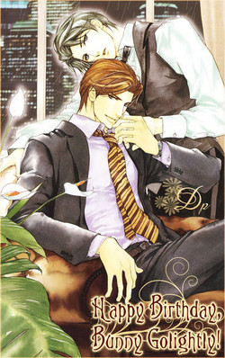(C73) [MR-gt (Kado)] High School War (Togainu no Chi) [English]