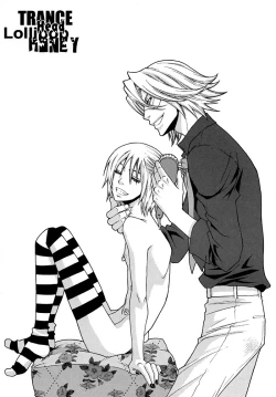 Page 15 of Trance Head Lollipop Honey