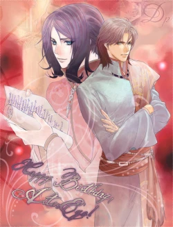 Page 1 of Trance Head Lollipop Honey