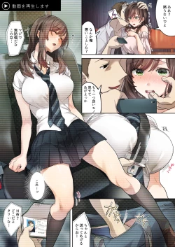 Page 20 of Hajimete no Gakusei Beit Shinjiteita Tenchou ni Datsu Shojo Sareta Tokai o Shiranai Gakusei