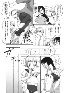 Page 151 of LQVol. 20