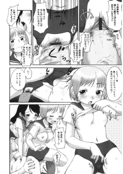 Page 162 of LQVol. 20