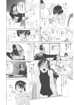 Page 174 of LQVol. 20