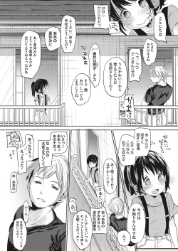 Page 17 of LQVol. 20