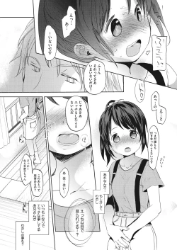 Page 18 of LQVol. 20