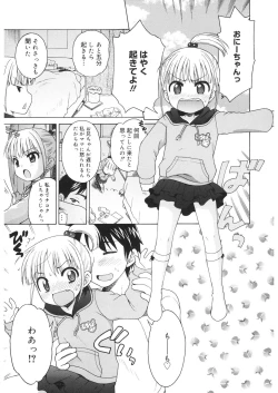 Page 51 of LQVol. 20