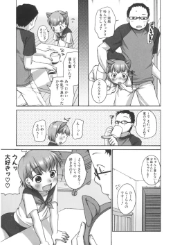 Page 173 of LQVol. 22