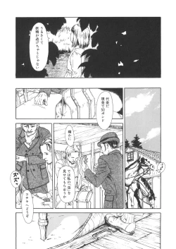 Page 196 of LQVol. 22