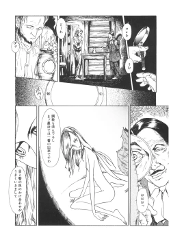 Page 197 of LQVol. 22