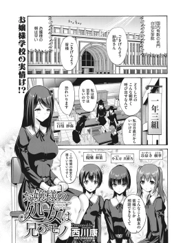 Page 19 of LQVol. 22