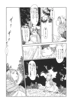 Page 201 of LQVol. 22